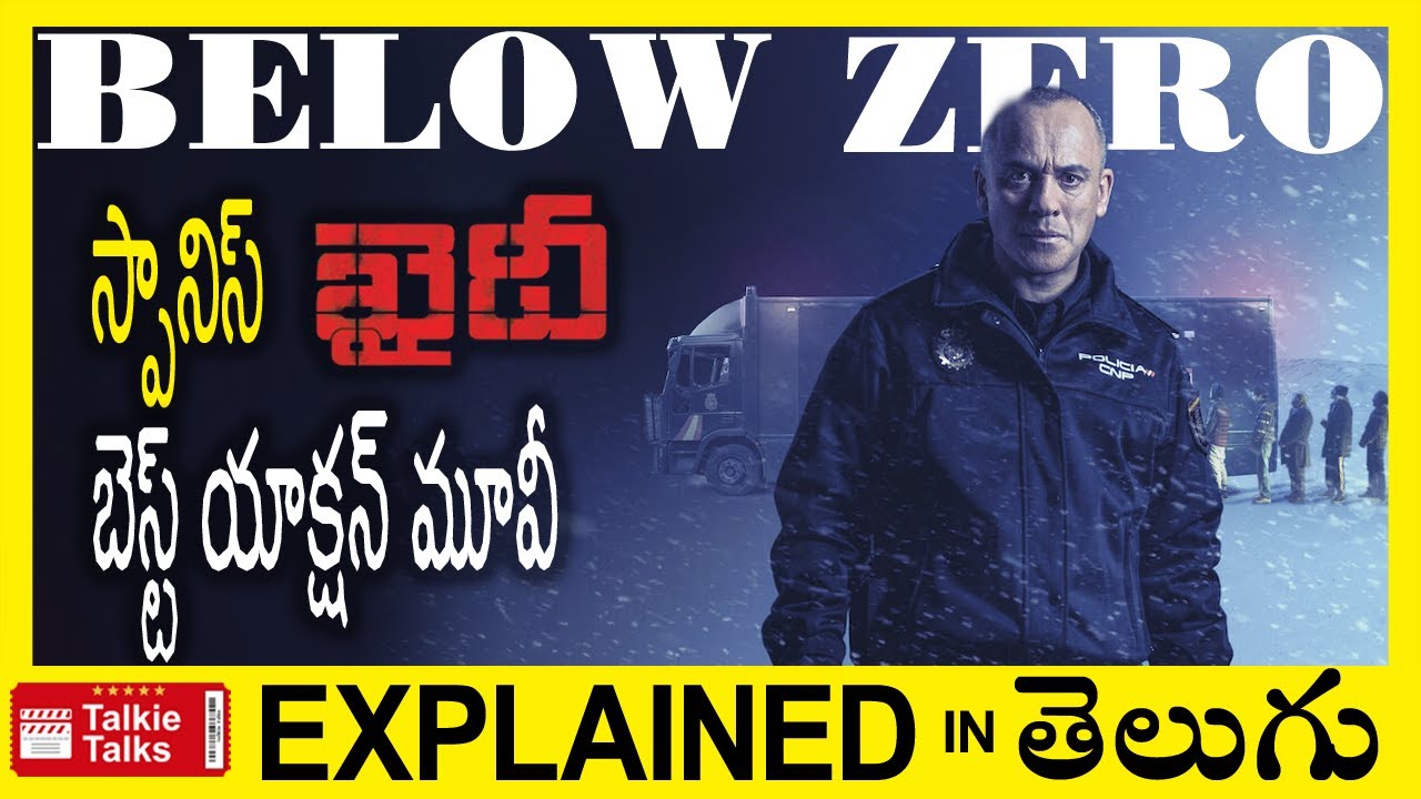 Below Zero Spanish full movie explained in Telugu-Below Zero movie explanation in telugu