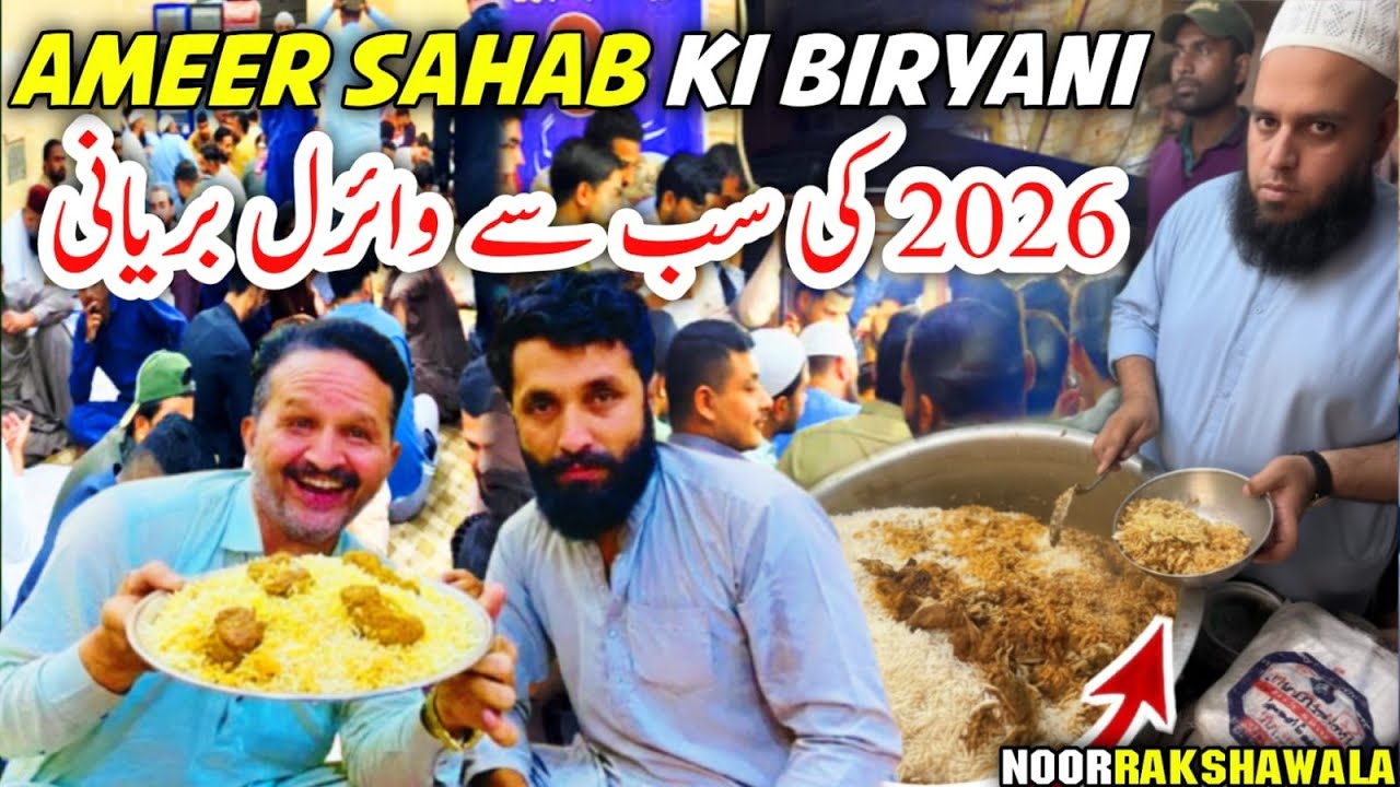Ameer Sahab Pulao Banaras Wale | Iftari Se Sehri |  Zabardast Rush | 2k26 Viral Biryani😲😋👌