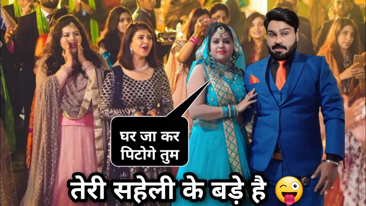 Teri Friend Ke Bade Bade Hai 😜 | Double Meaning Jealous Prank | D2 Prank 