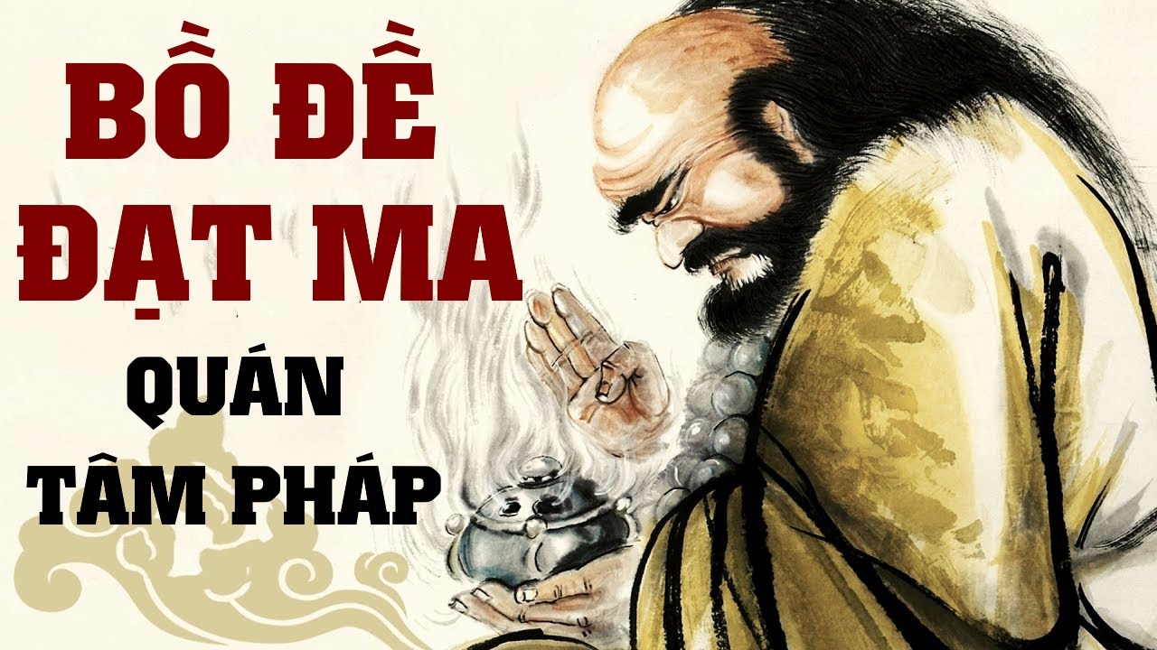 Bồ Đề Đạt Ma Quán Tâm Pháp @HùngVũVănOfficial