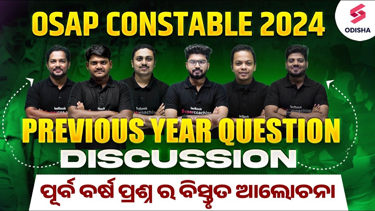 Odisha Police Recruitment 2024 | OSAP IRB Previous Year Questions | Odisha Police Constable Exam