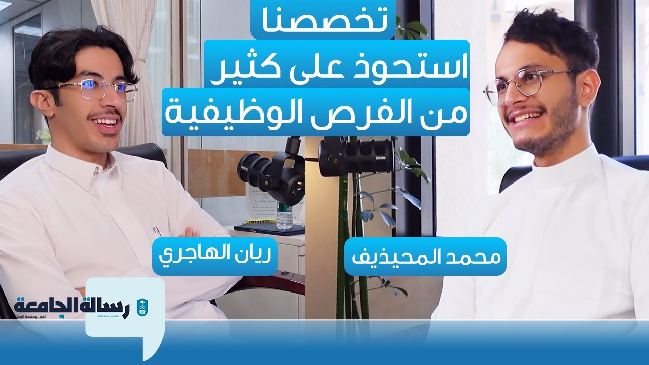 تخصص علوم الحاسب و نادي تقنية المستقبل | محمد المحيذيف
