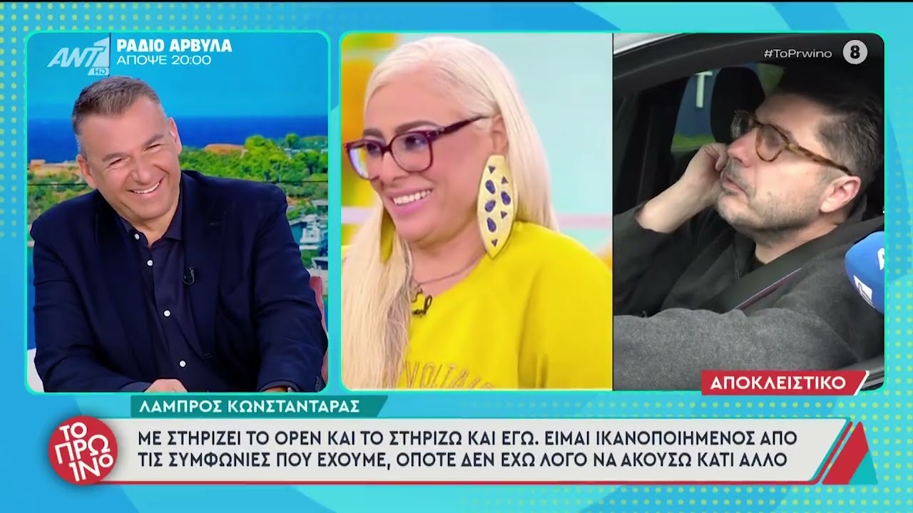 Γιώργος Λιάγκας στους συνεργάτες του: «Που να βρω το δίκιο μου εδώ μέσα γ...μω την π...τανα μου»