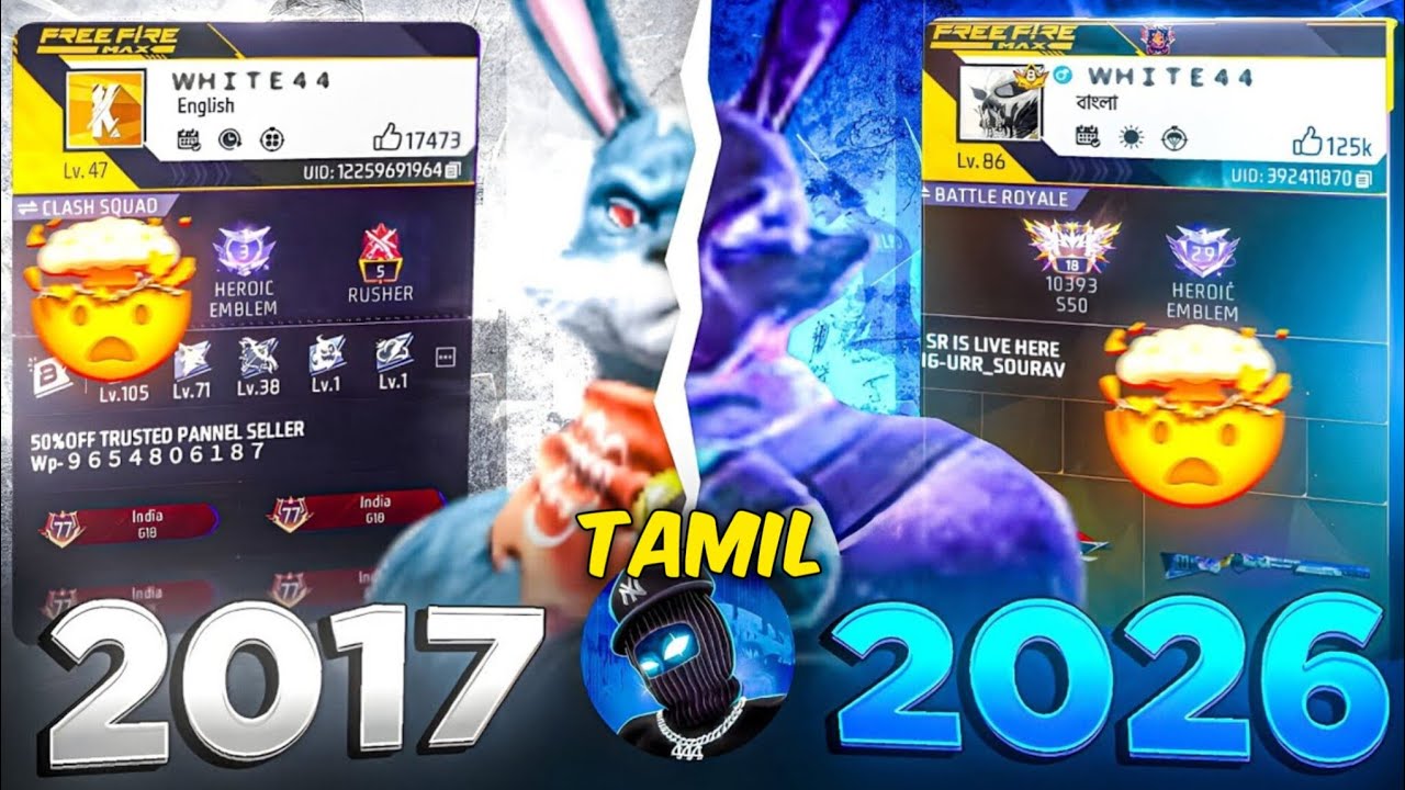 🔥Searching 2017 Old Players Id in 2026 🤯 Tomie