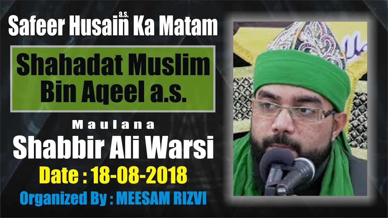 Maulana Shabbir Ali Warsi | Safeer-e-Husain Ka Matam 2018 1439 | Dargah Hazrat Abbas a.s. Lucknow