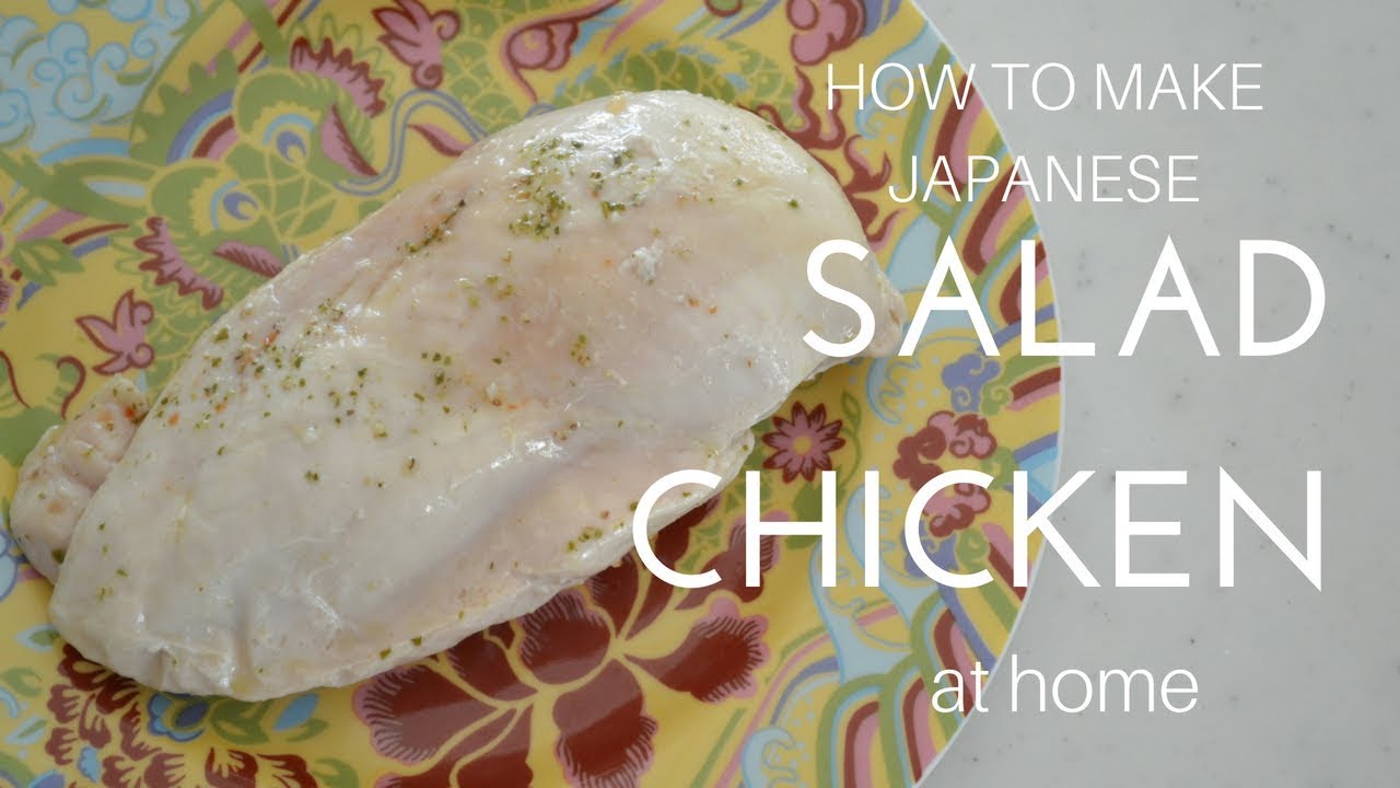 How to make ★Japanese salad chicken★~サラダチキンの作り方~（EP55）