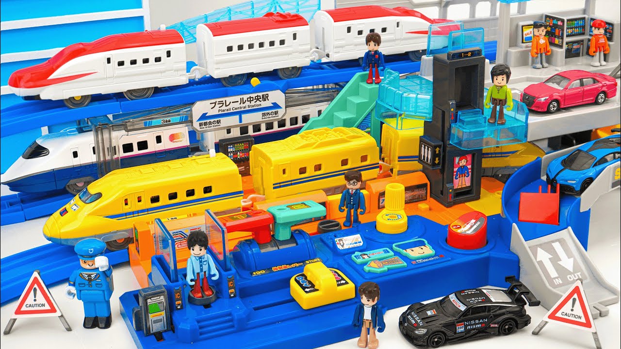 タカラトミー プラレール 新幹線 | プラレール レバーアクション ビッグステーション & タカラトミー トミカ 電車と車コレクション