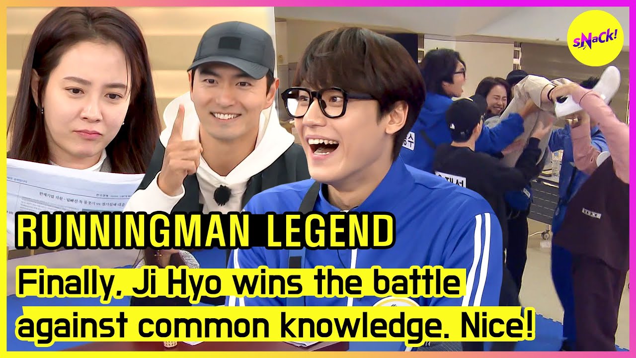 [RUNNINGMAN] Наконец-то Джи Хё побеждает в битве против общеизвестных фактов. Здорово! (ENGSUB)