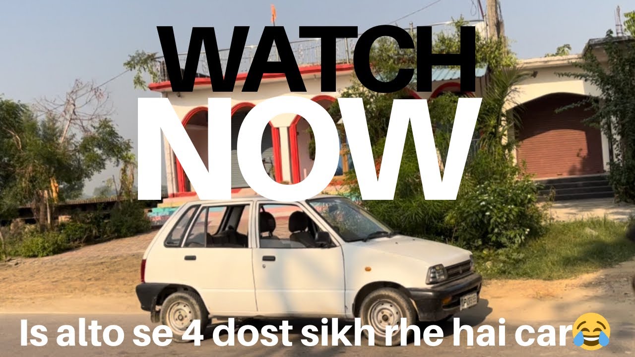 #24vlog || yeh vlog dekh liya to has has ke pgl ho jaoge 😂( Ek sth 4 dost Sikh rhe hai car ) #drive 