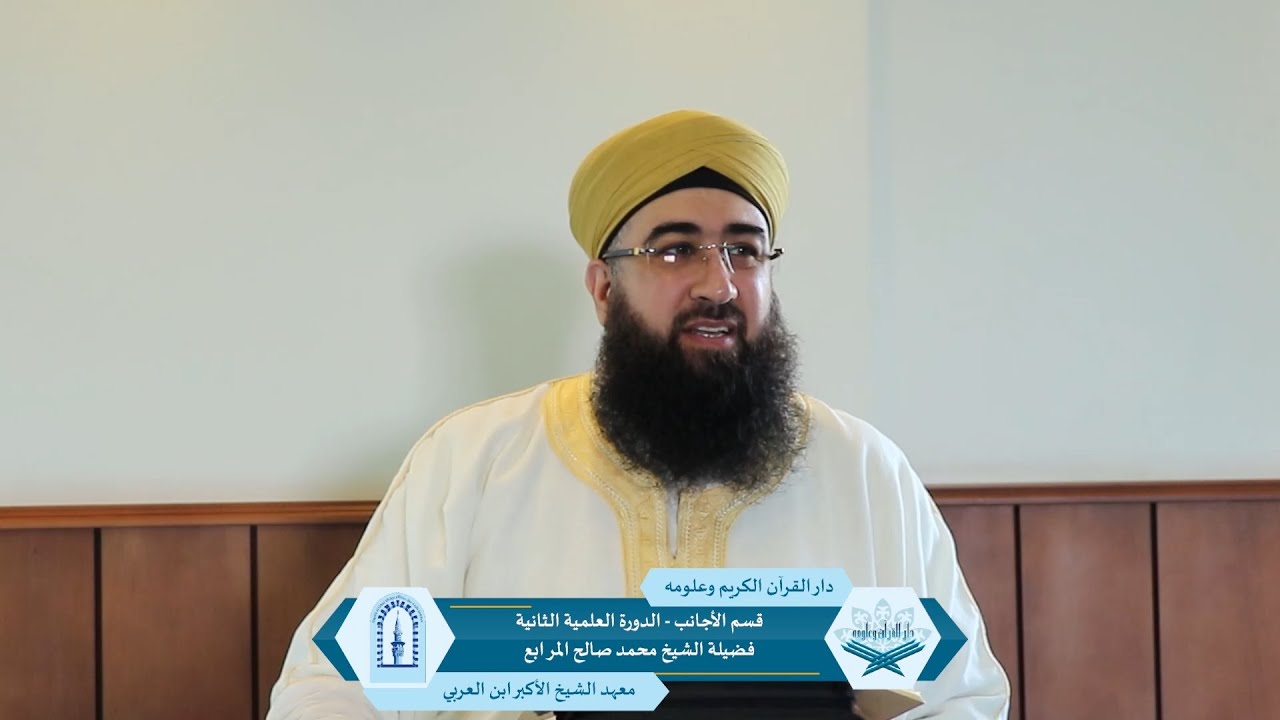 من هو الإمام السرخسي