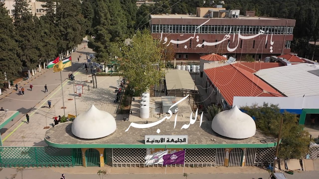 أنشودة أهل الهمة 2024