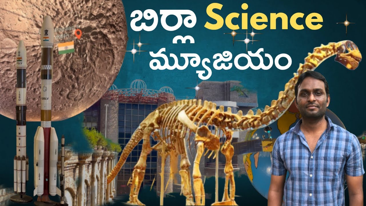 Birla Science Museum || Planetarium || Modern Art || Dinosaurium ||Telugu tour|| Hyderabad|| Anil vt