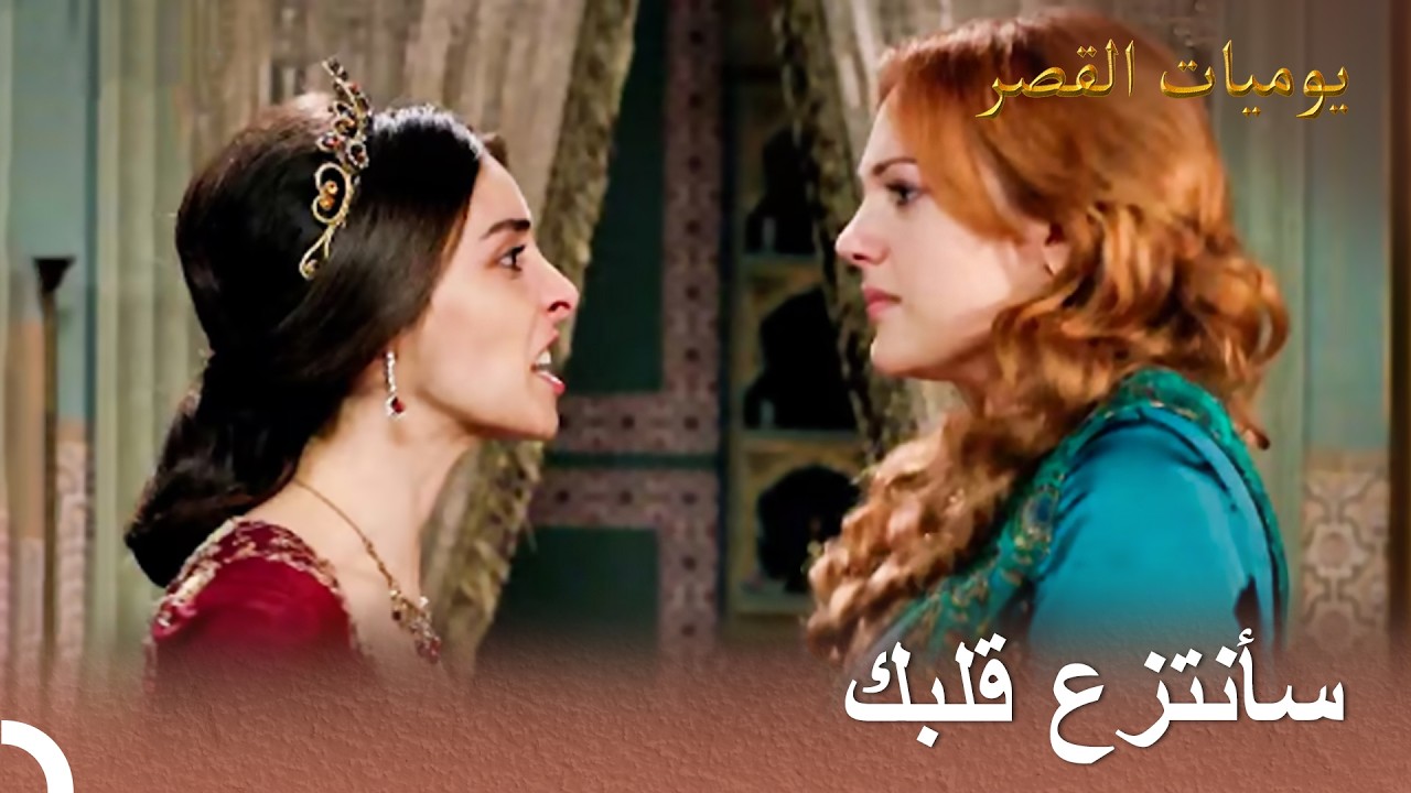 ماهيدفران تحاصر هرم لأول مرة  | يوميات القصر