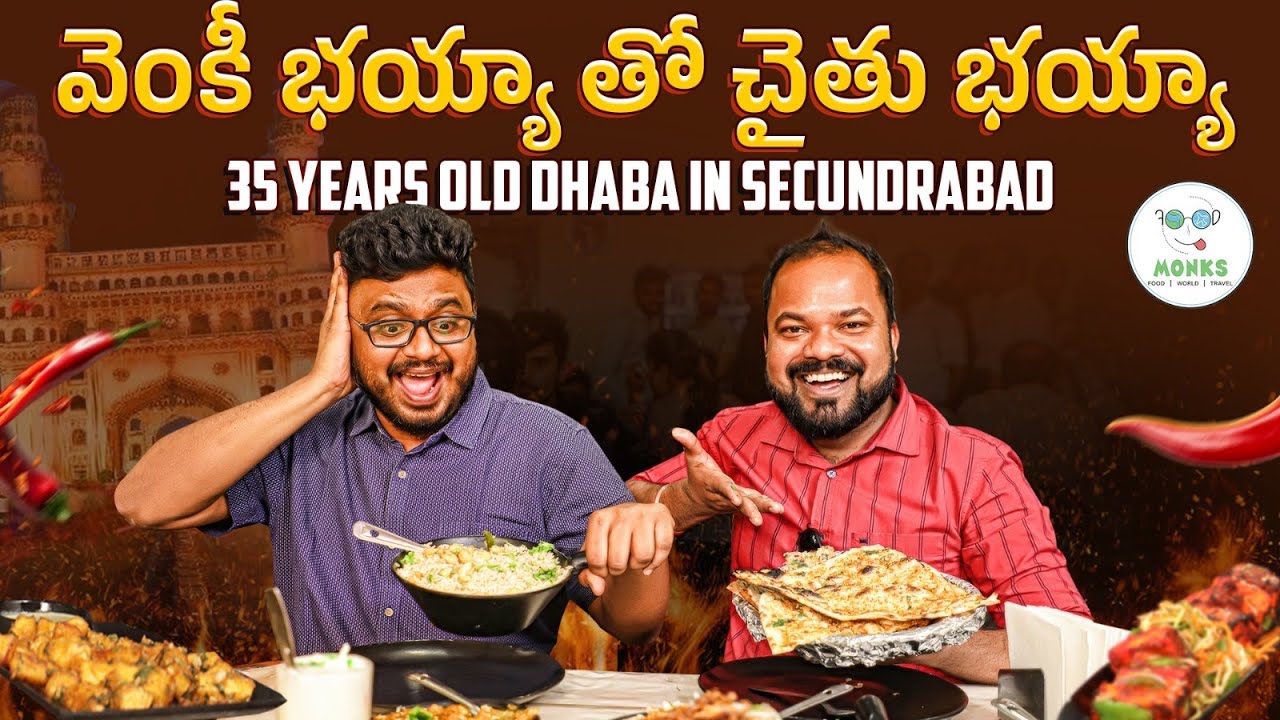 Hyderabad Oldest *PURE VEG* Dhaba @VenkysFoodByte 😱😂 #hyderabad #food #biryani #dhaba #veg