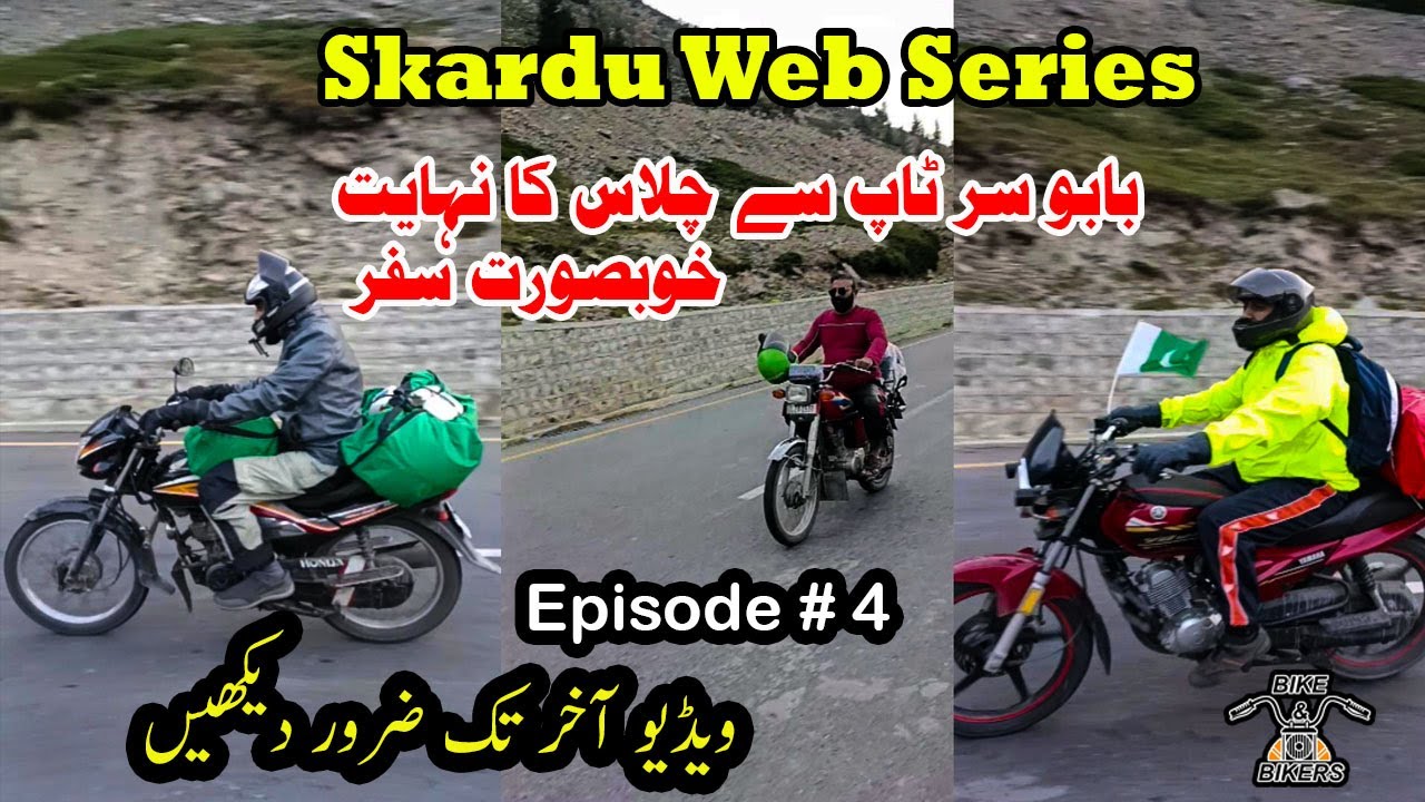 Babusar Top to Chilas| Skardu Web Series | Motovloge | vlog Pakistan | Ep#4 #babusartop #bike&bikers