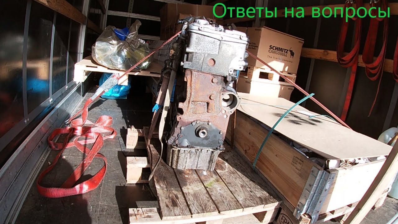 Ответы на вопросы