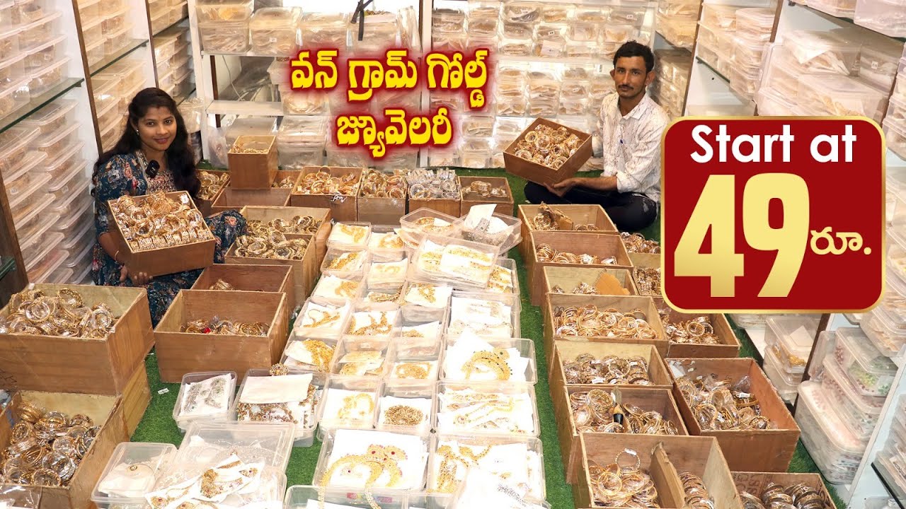 #begumbazar latest one gram gold jewellery with price | #czjewellery #jewellery #imitationjewellery