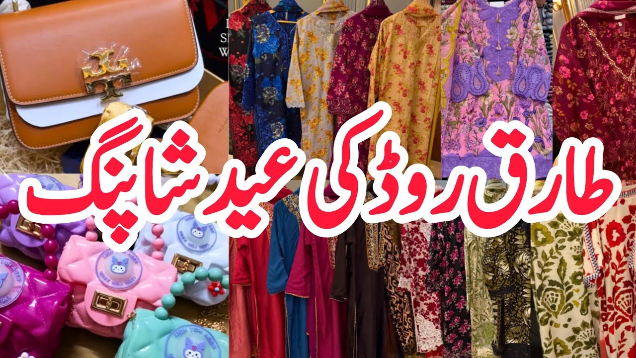 Tariq Road Karachi |Affordable Designer Lawn Dresses, Watches and Mini Bags 