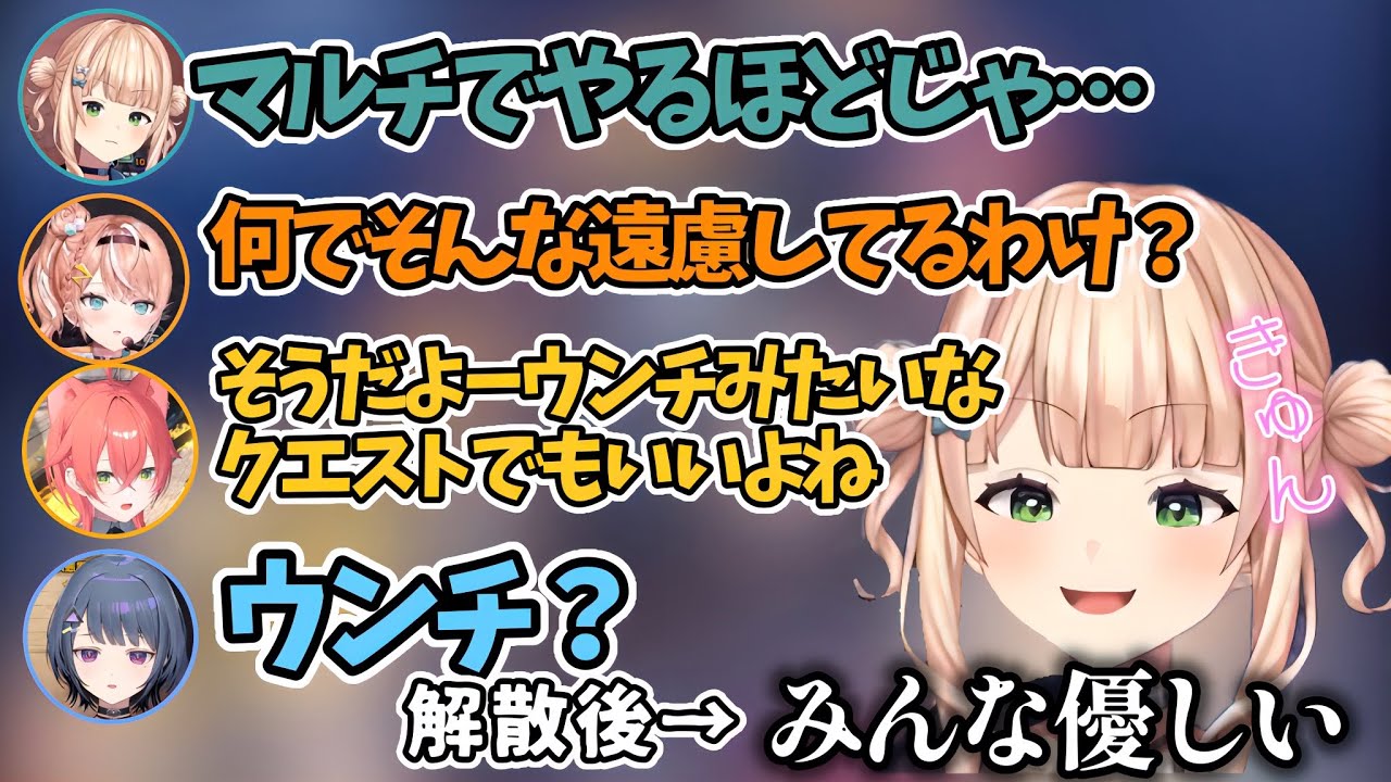 【MHWI】いでぃおすモンハンマルチここ好きまとめ【鏑木ろこ/五十嵐梨花/小清水透/獅子堂あかり/にじさんじ切り抜き】