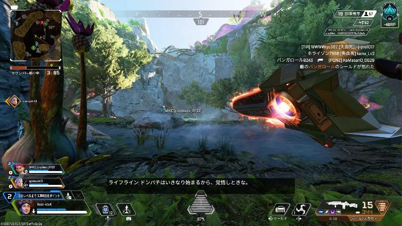 Apex Legends_20251218155713