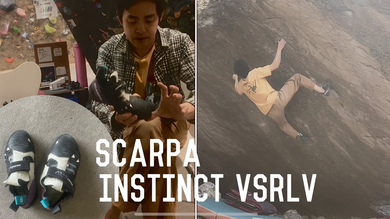 scarpa／instinctVSRLV［スカルパ インスティンクトvsrlv所感