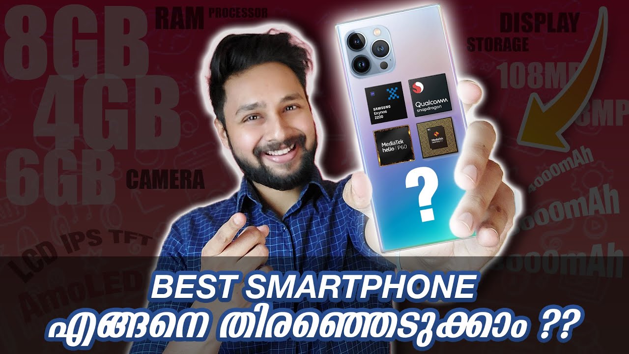 Tricks to Buy a Perfect SmartPhone🔥? ശരിയായ SmartPhone എങ്ങനെ തിരഞ്ഞെടുക്കാം?