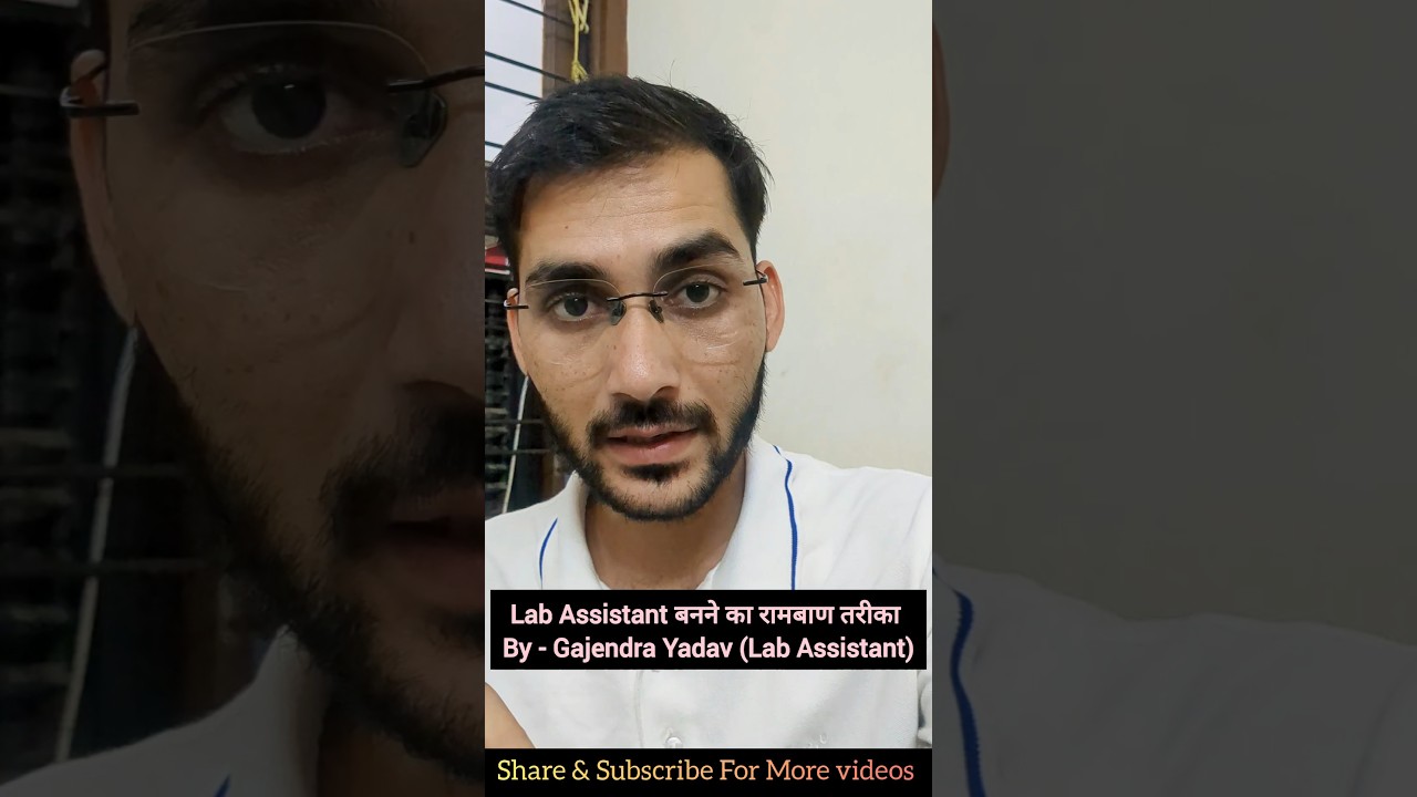How to become a Lab Assistant | Listen to the best method from selected Lab Assistant | #labassis...