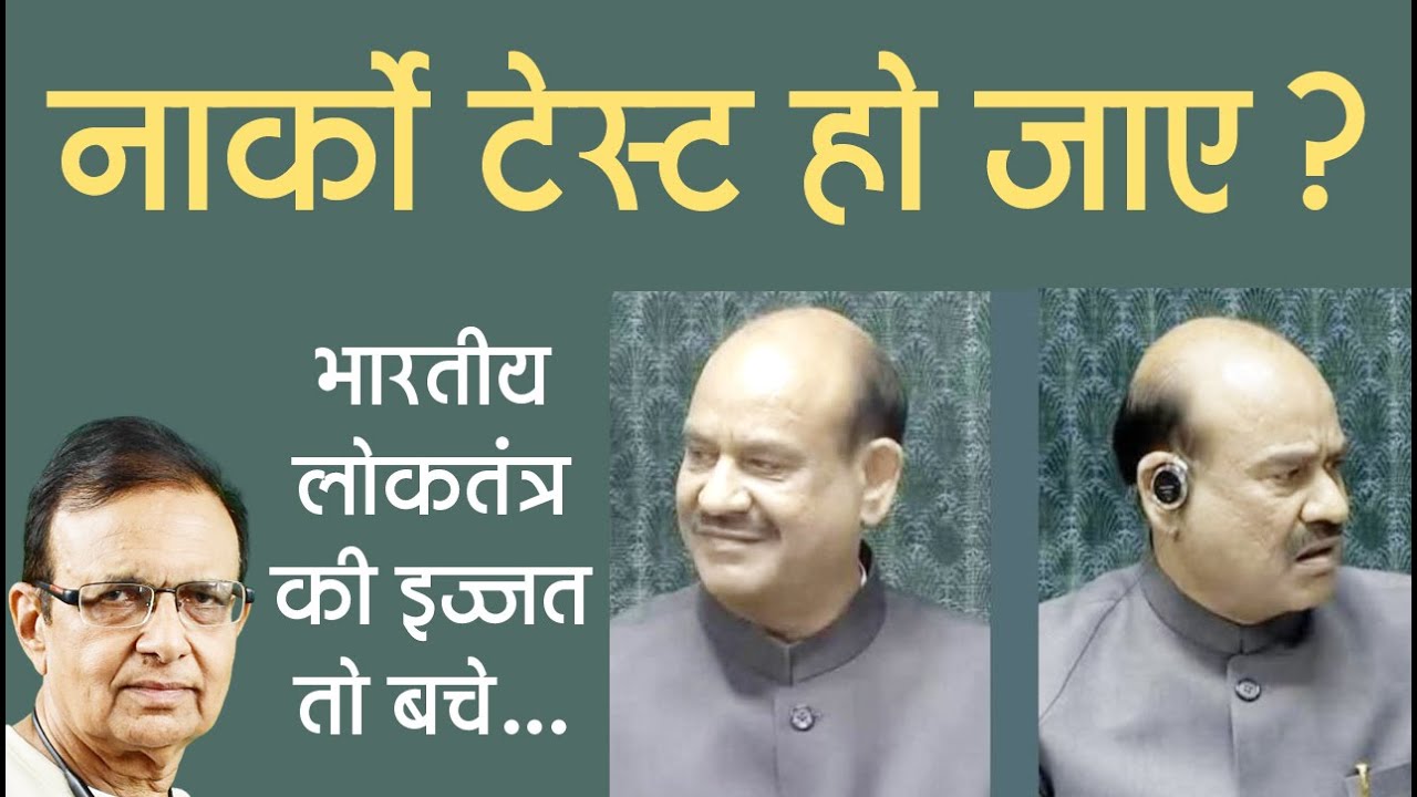 सत्तारूढ़ पार्टी के बीच भी सबसे ताकतवर नेता पर खतरा है विपक्ष?