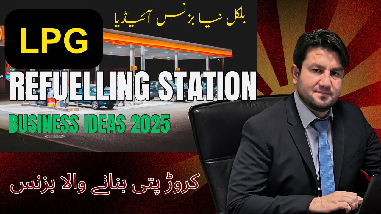LPG Refuelling Station | New Business Ideas 2025 #businessideas #LPGstation #businessideas2025