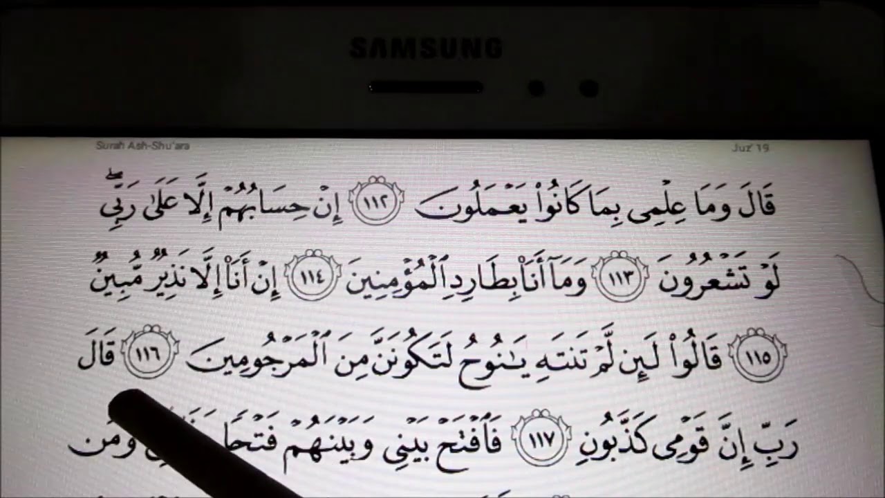 Belajar Membaca Al-Quran Surah Ash-Shu'ara Mukasurat 371 & 372