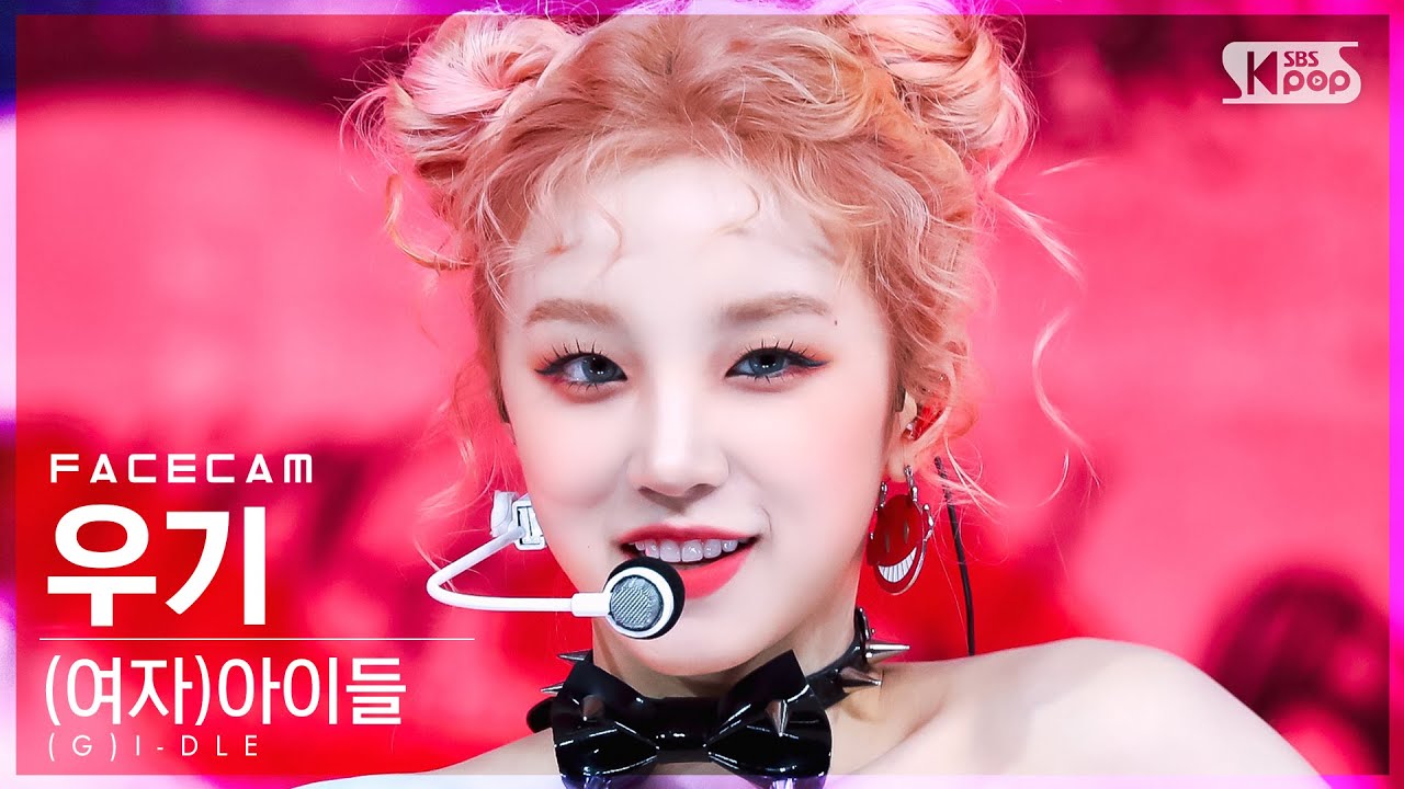 [페이스캠4K] (여자)아이들 우기 'TOMBOY' ((G)I-DLE YUQI FaceCam)│@SBS Inkigayo_2022.03.20.