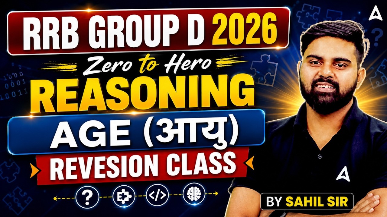 RRB Group D Reasoning Marathon 2026 | Age (आयु) One Shot | Group D Reasoning Practice Set