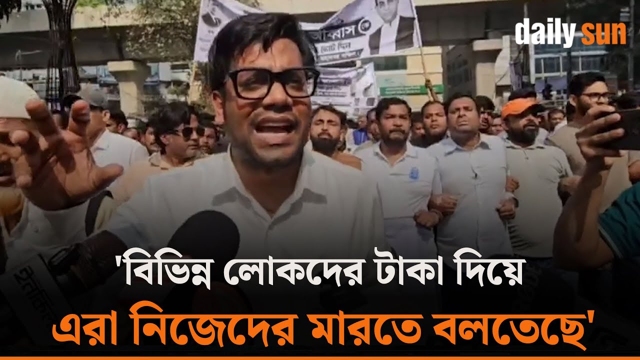 এই সরকার আন্ডা বাচ্চা পোলাপান দিয়ে মব সৃষ্টি করে দেশে অস্থিরতা করতে চায় :  যুবদলনেতা নয়ন | Daily Sun