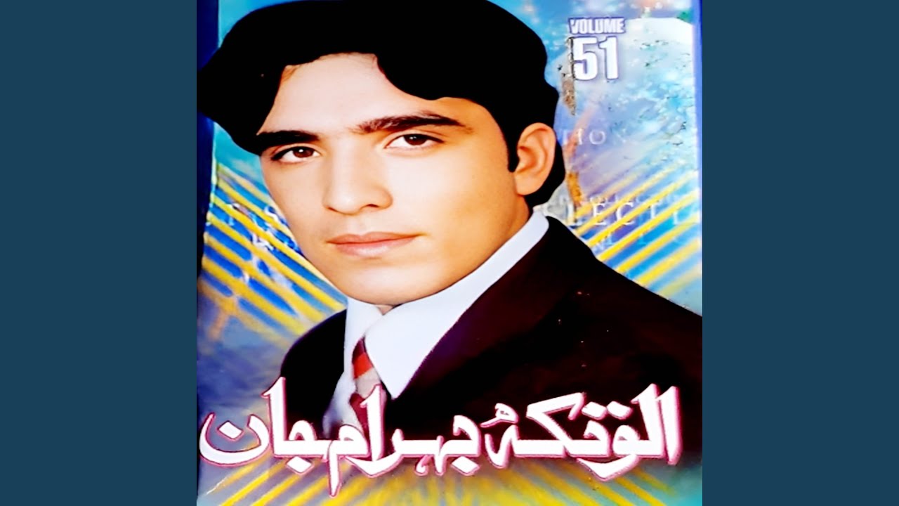 Makhta Me Ma Raza Janana