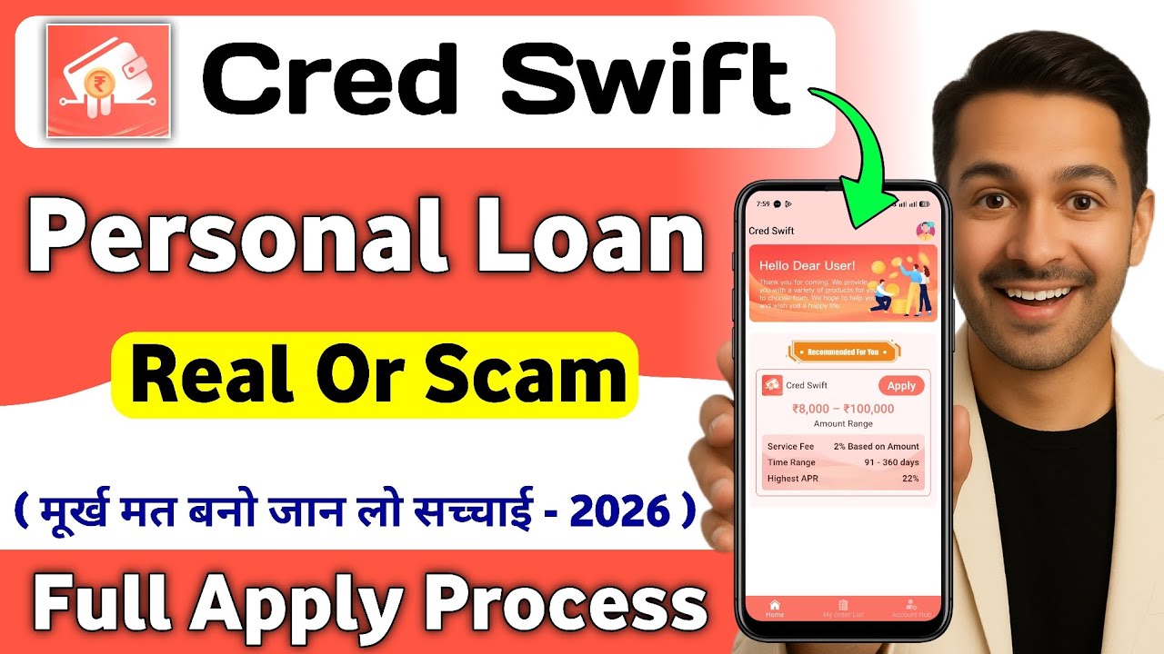 New Cred Swift Loan App 2026&nbsp; | Cred Swift Loan App Real or Fake | Cred Swift Loan App Honest Review