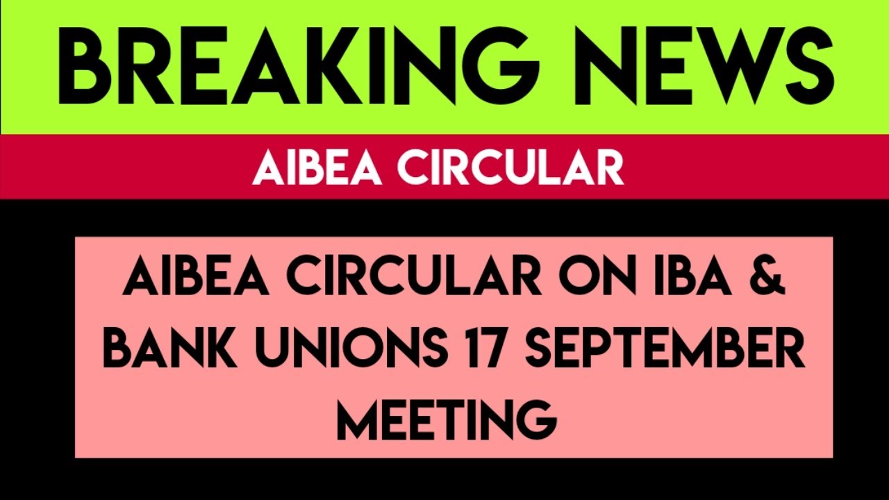 AIBEA CIRCULAR ON WAGE REVISION MEETING | 11TH BIPARTITE SETTLEMENT LATEST NEWS
