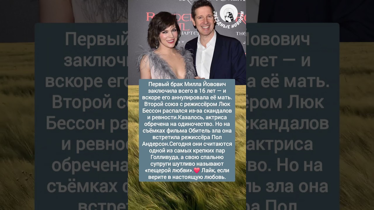 Русская королева Голливуда. #новости #shorts #шоубизнес #россия