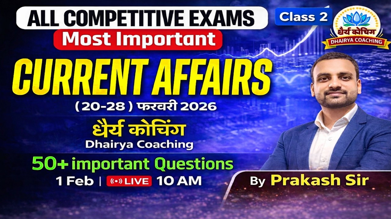 WEEKLY CURRENT AFFAIRS 2 (20 FEB - 28 FEB) FOR ALL EXAMS BY PRAKASH SIR
