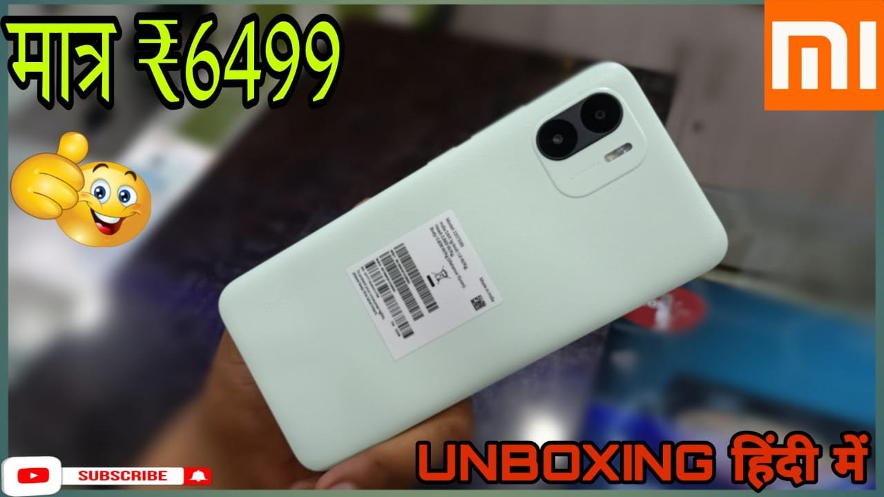 Redmi A1 Unboxing,First look review!! Redmi A1 new 2022 Unboxing in hindi !!  रेड़मी A1 हिंदी में!!