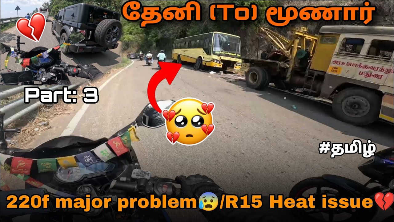 💥Theni (to) Munnar bike ride|💔bus accident| hills 220f performance🚀| episode: 3 | #motovlog #munnar