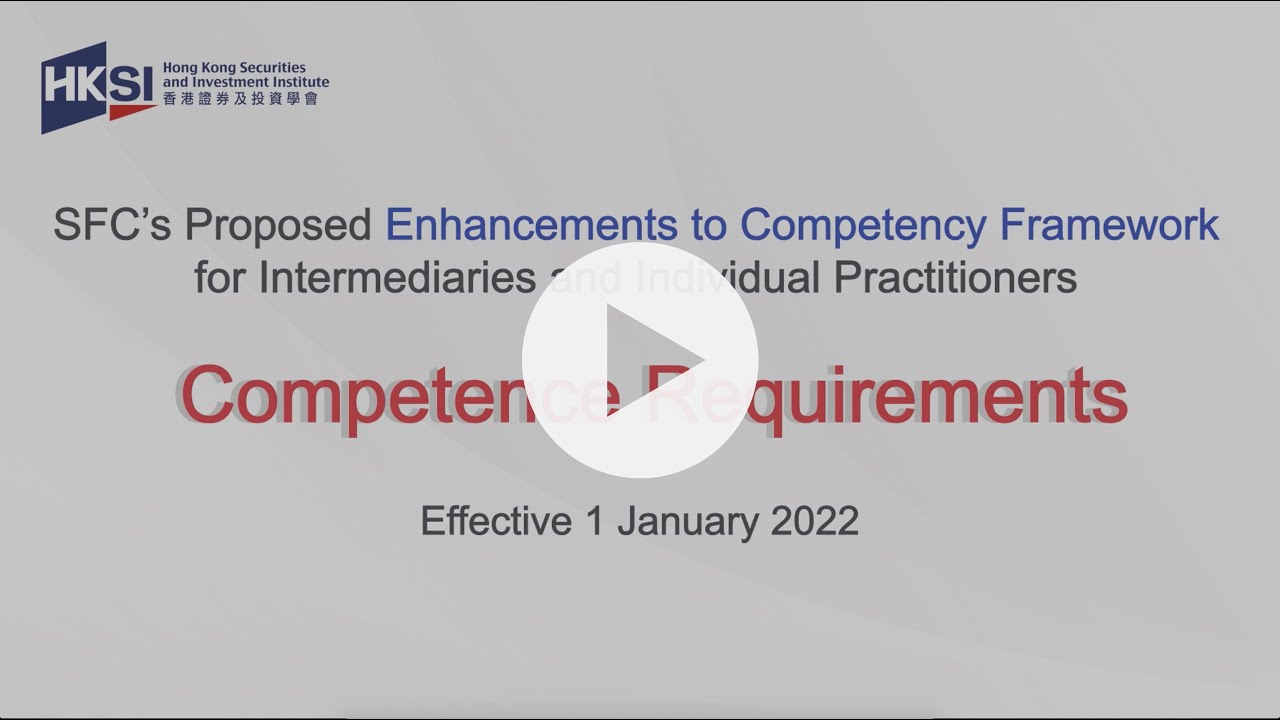 SFC's Proposed Enhanced Competency Framework for Intermediaries and Individual Practitioners
