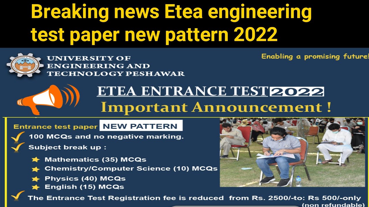 Breaking news Etea engineering test paper new pattern 2022