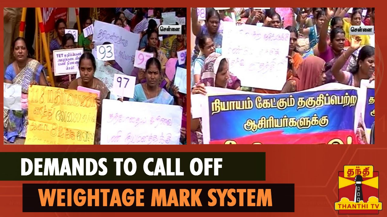 Graduate & Intermediate Teachers Demands To Call Off Weightage Mark System - Thanthi TV
