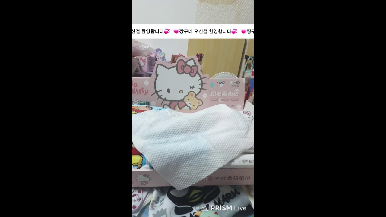 ♡짱구상점♡ 라이브 방송