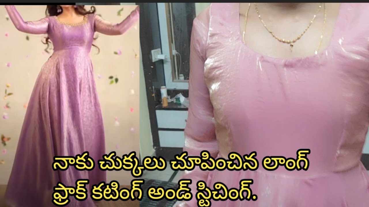 నేను ఫేస్ చేసిన ప్రాబ్లమ్స్, మీకు రాకుండా ఉండాలి అంటే, ఈ లాజిక్ మెథడ్ లో ఫ్రాక్ కట్ చేయండి.