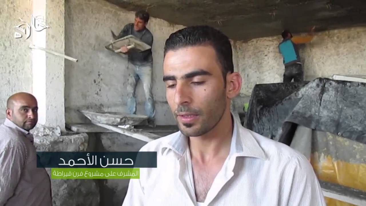 المجلس المحلي ببلدة قيراطة بريف حماة يؤمن الخبز لعشرة قرى بإنشاء فرن جديد