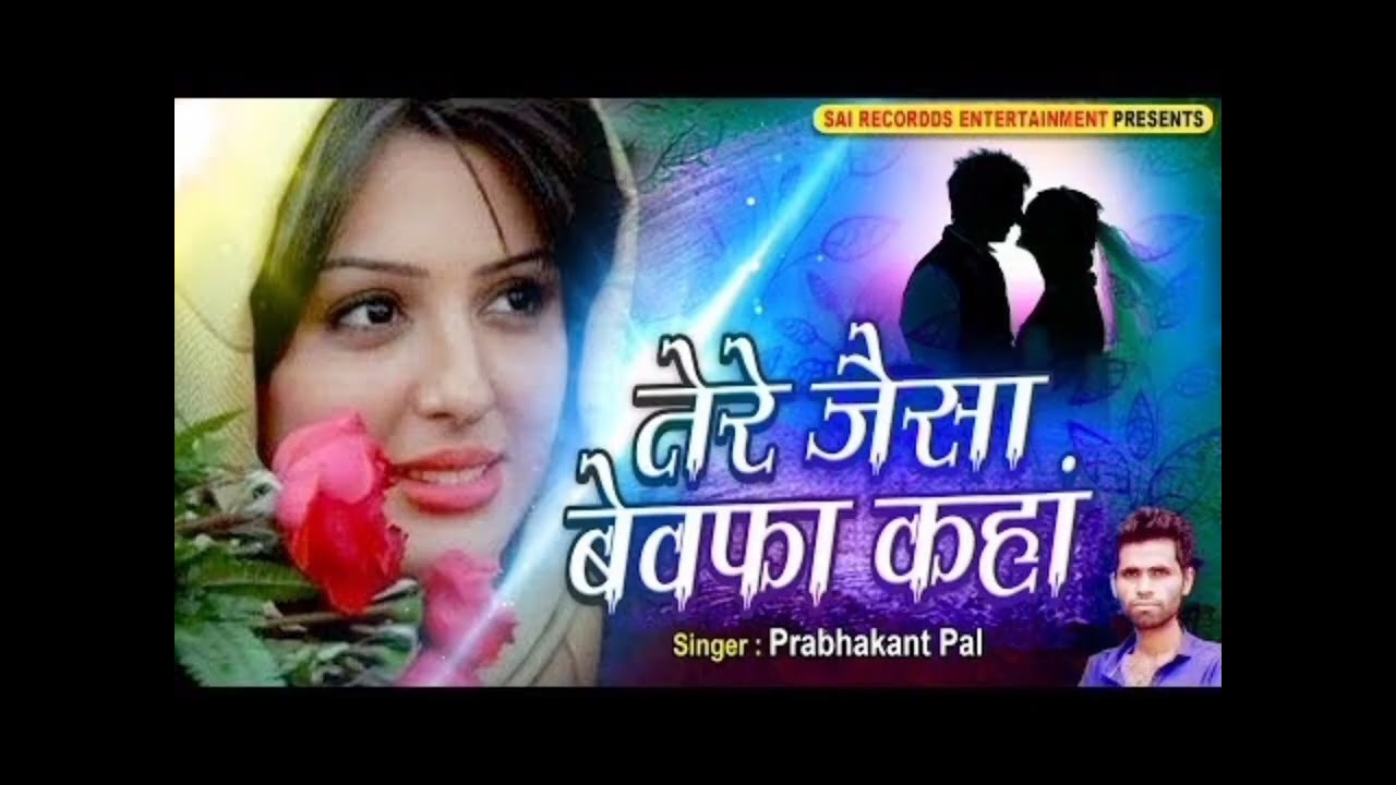 Heart Touching Sad Love Song | Emotional Song for Broken Hearts 2026