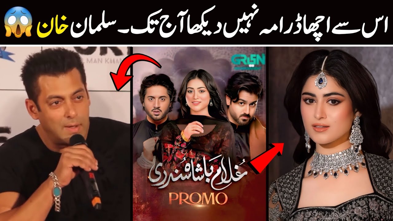 Salman khan Shocking Statement About Gulam Basha Sundari - New Video