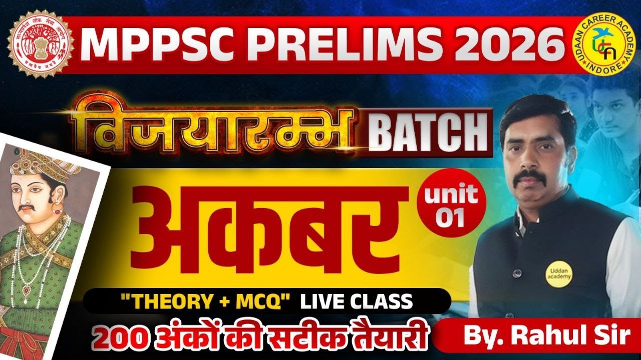 Class 40 || भारत का मध्यकालीन   इतिहास  || Unit 2  || Mppsc Pre 2026 || By rahul sir
