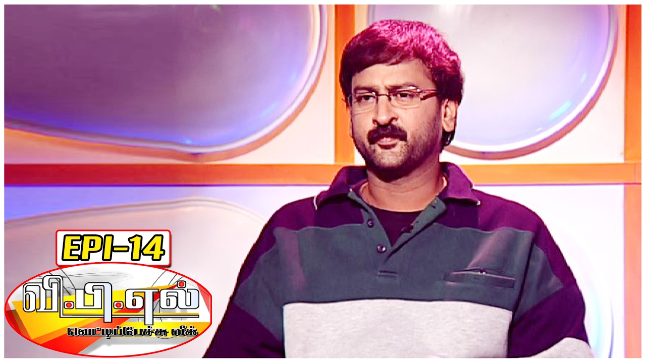 Vetti Pechu League with Bosskey #14 | Live Tele Caller Fun Show - Special Series - Kalaignar TV